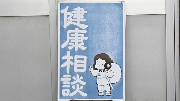 杉浦薬局県道店の相談対応