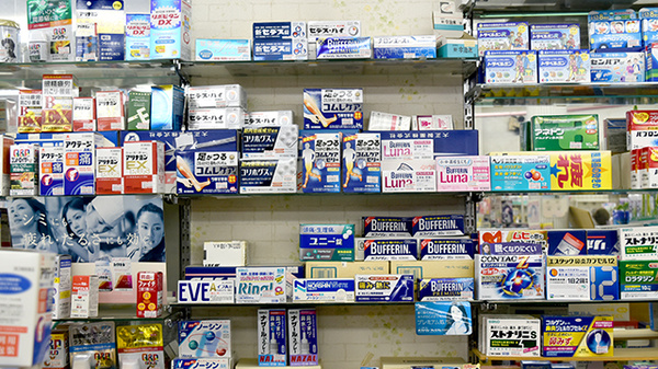 杉浦薬局県道店の一般医薬品