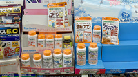 杉浦薬局県道店の健康食品