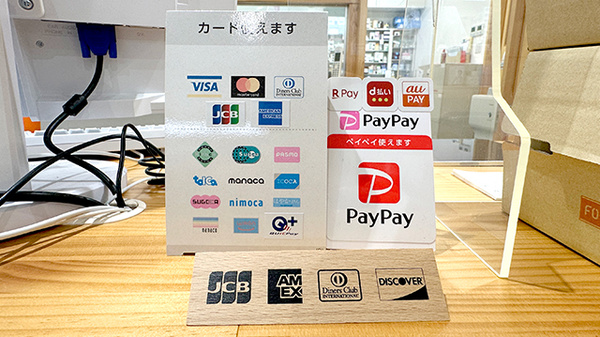 スズカ調剤薬局稲生店のクレカ/電子マネー/スマホ決済対応