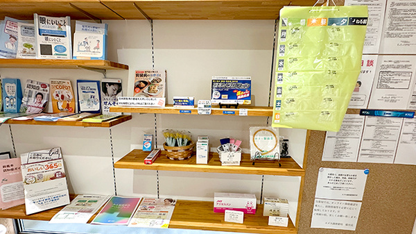 スズカ調剤薬局稲生店の一般医薬品
