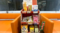 スズカ調剤薬局稲生店の健康食品