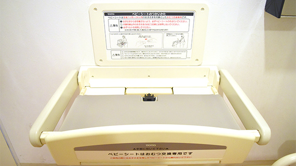 たんぽぽ薬局　丸之内店のキッズ用設備