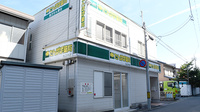 たんぽぽ薬局　丸之内店の外観