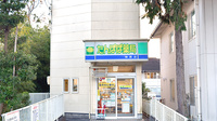 たんぽぽ薬局　榊原店の外観