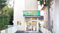 たんぽぽ薬局　榊原店の外観