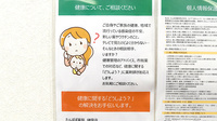たんぽぽ薬局　榊原店の相談対応