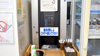 たんぽぽ薬局　榊原店のフリーサービス