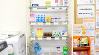 たんぽぽ薬局　榊原店の一般医薬品