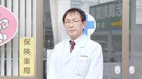 一志調剤薬局　中町店の薬剤師/スタッフ
