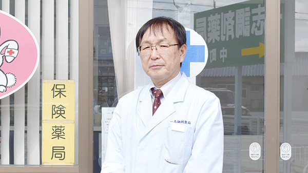 一志調剤薬局　中町店の薬剤師/スタッフ
