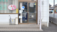 一志調剤薬局　中町店の入口