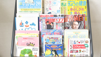一志調剤薬局　中町店の書籍
