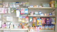 一志調剤薬局　中町店の一般医薬品