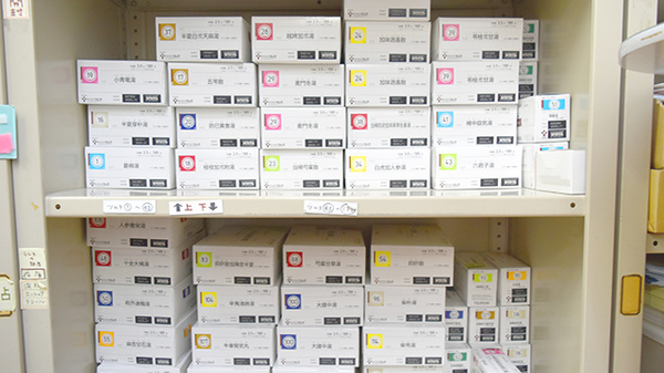 一志調剤薬局　中町店の漢方薬