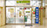 たんぽぽ薬局　久居店の入口