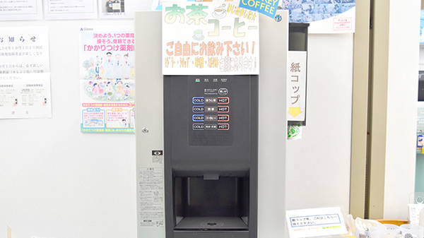 たんぽぽ薬局　久居店のフリーサービス