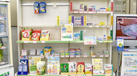 たんぽぽ薬局　久居店の一般医薬品