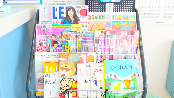 津新町調剤薬局の書籍