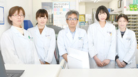 津新町調剤薬局の薬剤師/スタッフ