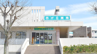 西が丘薬局の外観