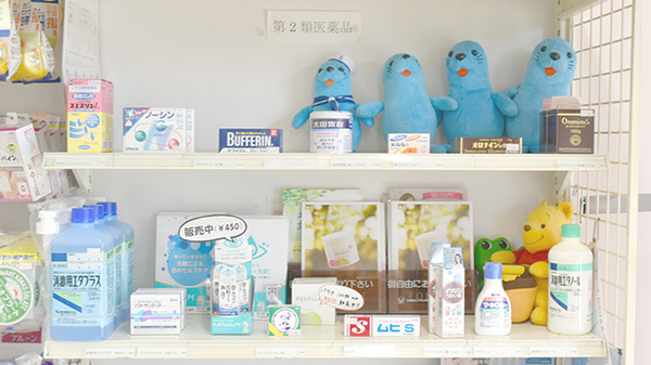 西が丘薬局の一般医薬品