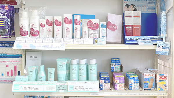 西が丘薬局の化粧品