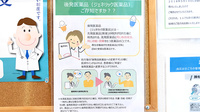 たんぽぽ薬局　遠山病院前店のジェネリック対応