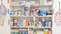たんぽぽ薬局　遠山病院前店の一般医薬品
