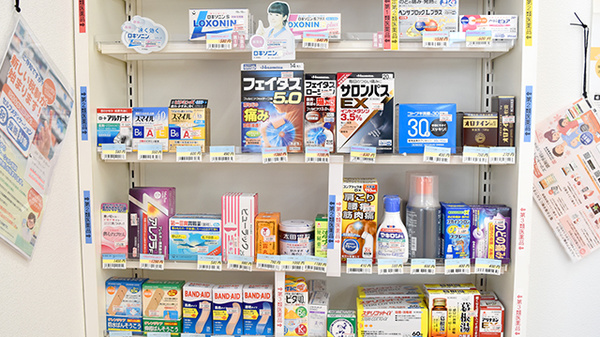 たんぽぽ薬局　遠山病院前店の一般医薬品