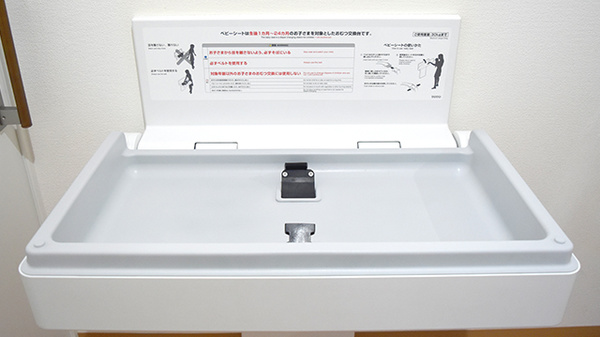たんぽぽ薬局　遠山病院前店のキッズ用設備