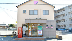 はあと薬局の外観