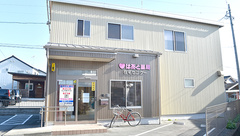 はあと薬局　在宅センターの外観