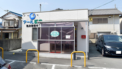 アール薬局の外観