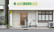 みどり調剤薬局岩渕店の外観
