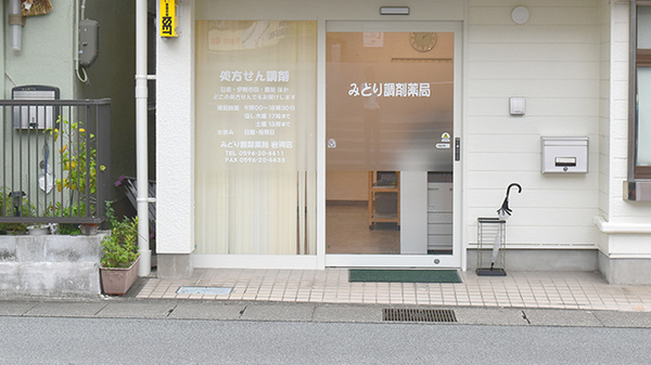 入口