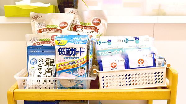 雑貨品