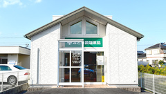 みどり調剤薬局一之木店の外観