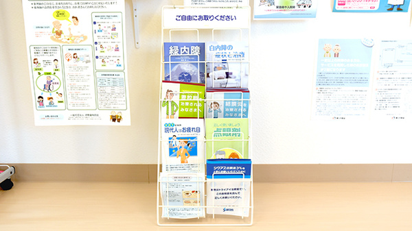 冊子