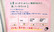 高村調剤薬局の一包化対応