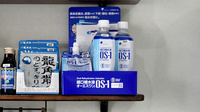 あすなろ薬局の飲食物