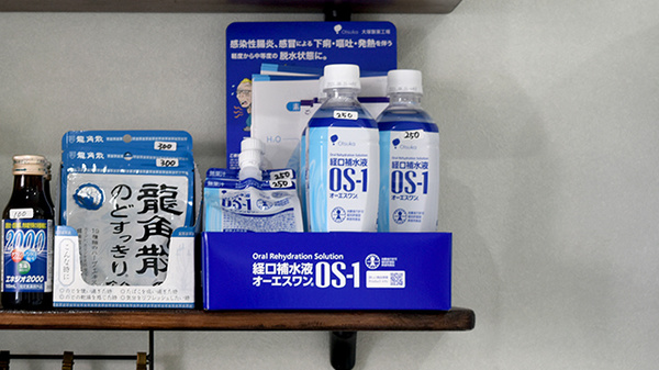 あすなろ薬局の飲食物