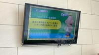 ぱんだ薬局のその他