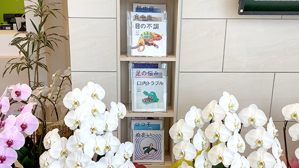 冊子