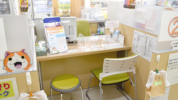ほくせい調剤薬局の受付/カウンター
