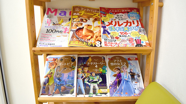 ほくせい調剤薬局の書籍