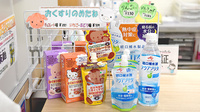 ほくせい調剤薬局の雑貨品