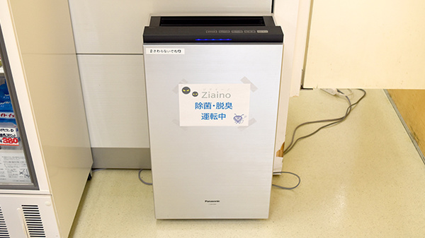 とういん調剤薬局の感染予防対策