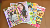 とういん調剤薬局の書籍