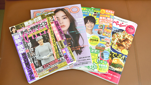 とういん調剤薬局の書籍